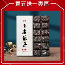 雙11-普洱茶熟茶 [彩程] 2005年 老班章茶化石 50g 乾倉普洱熟茶 糯香甜醇润 歷史價格詳細信息