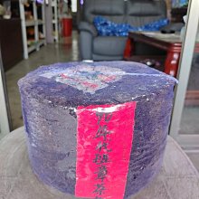 樟樹公寓的神祕客人  / 作者武鹿悅子 歷史價格詳細信息