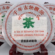 香港2003年渣打銀行20元AA字軌，p291，gem unc 歷史價格詳細信息