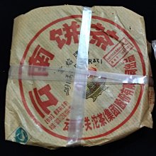下關小青柑生茶小青甘普洱茶新會天馬100克盒裝柑橘云南柑普茶 歷史價格詳細信息