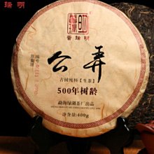 瑞典500克朗，p66，gem unc 歷史價格詳細信息