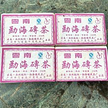 雲南勐海60年代陳年普洱茶老熟茶文革磚金牙滿目口感醇厚500g熟磚 歷史價格詳細信息