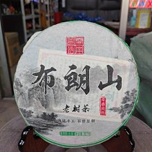 雲南大雲十文31513 歷史價格詳細信息