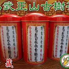 易武正山野生普洱生茶頭春頭采云南七子餅陳香甘醇普洱生茶/357克 歷史價格詳細信息