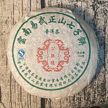 南明隆武通寶大樣， 一物一圖 按圖發貨，標價即賣價。27088 歷史價格詳細信息