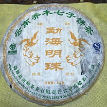 禪舞藝品～藏傳金剛手菩薩銅墜 歷史價格詳細信息