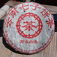 雲南七子餅茶布朗春尖2012年 歷史價格詳細信息