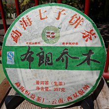 七子粉蛋殼面膜膏 盒裝10入 面膜膏 面膜【小麥購物】24H出貨【S282】七子膏 補水 滋潤 保養 撕拉面膜 歷史價格詳細信息