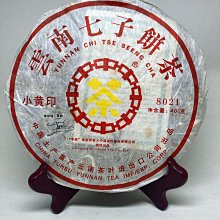 陳年中茶昆明老磚 珍稀原價5000元特價3000元 ！可以堂普洱茶苑 歷史價格詳細信息