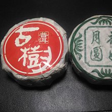 月圓1號禮盒(檸檬餅+黃金Q餅+乳酪芋泥堡)12入 x 2盒組 歷史價格詳細信息