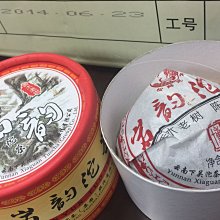【茶韻】2014年大益茶廠紅玉熟餅357g1餅 ( 附茶樣10g.收藏盒.茶針x1 ) 歷史價格詳細信息