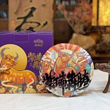 【老同志】老同志普洱茶葉生茶餅茶2021年元春系列困鹿山古樹茶100g凌雲閣茶葉 可開發票 歷史價格詳細信息