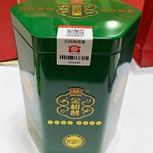 擁有200年歷史的日本傳統化妝品「小町紅」懷中用 (戰爭停火的那一年,製成像糖一樣被紙包起、兩端擰緊的簡易型唇膏) 歷史價格詳細信息