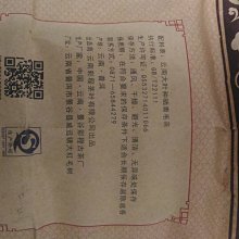 7+1餅免運費特拍*******[臺灣天美堂]2022布朗山古樹混採頭春357g/餅* 歷史價格詳細信息