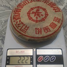 陳年中茶昆明老磚 珍稀原價5000元特價3000元 ！可以堂普洱茶苑 歷史價格詳細信息