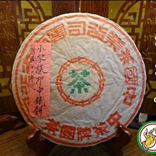 50年代牛樟一塊板書桌、（看貨請加我的 ID（aooo424） 歷史價格詳細信息