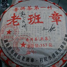 【普洱茶藏-百年老茶行都在使用的存茶好物】馬口鐵醒茶罐- 尺寸較小-外山攜帶或醒茶備用皆佳 歷史價格詳細信息