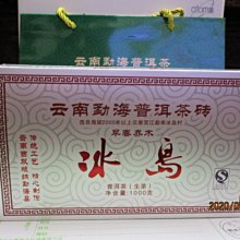 南一巷茶舖 - 梨山 高山烏龍茶 歷史價格詳細信息