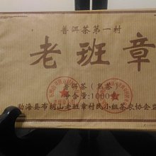 熟章魚切片(20片/120g/盤)-1A3B【魚大俠】SD070 歷史價格詳細信息