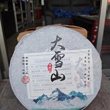 GU古專櫃小物❤️圓筒化妝刷組 歷史價格詳細信息