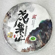 （正惠）蘊品 2023《濫田—彎弓11棵樹1類高竿》頭春古樹普洱生茶(正惠訂製茶) 歷史價格詳細信息
