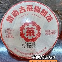 牛助坊~帝汶 (豬毛) 雙尖 野生沉香老料 絕版品 市場已少見 浸酒品香等級原料 本店香材嚴格細分洗選分級 敬請放心選購 歷史價格詳細信息