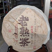 【普洱茶藏-百年老茶行都在使用的存茶好物】馬口鐵醒茶罐- 尺寸較小-外山攜帶或醒茶備用皆佳 歷史價格詳細信息