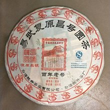 【昌盛】原創波洛領帶 綠松石合金座創意領結 亞馬遜速賣通爆款 XYXP13331超夯 正品 活動 歷史價格詳細信息
