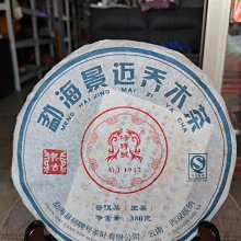 楊納傑克 荒草蔓延的小徑 巴托斯 Jan Bartos Janacek Piano Works SU4266 歷史價格詳細信息