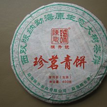 茗珍茶行 梨山烏龍高冷茶 三分熟茶 四兩一包600元 歷史價格詳細信息