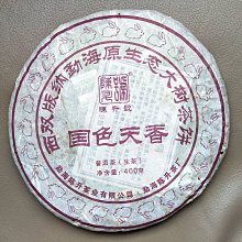 國色生輝 天作之合 情侶對戒 S925純銀戒指 戒指男 戒指女 戒指情侶 結婚戒指-鴻運飾品 歷史價格詳細信息