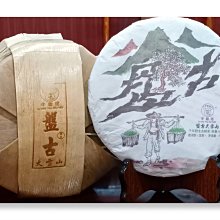 * 「盤香」千年檀香/天然香粉磨製/ 香線/線香/香環/二盒一標/ 供佛聞香/淡淡清香/ 歷史價格詳細信息