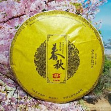 2016年春季 ＜三朵梅＞鹿谷鄉凍頂合作社比賽茶。凍頂烏龍茶，1盒300g ×2罐裝。含提袋，伴手禮，好喝。限量 藏茶 歷史價格詳細信息
