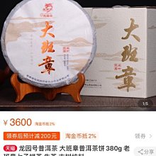 茅原實里 境界線上的歌姬 [D-FORMATION]＊日版CD+BLU-RAY限定盤 全新未拆＊ 歷史價格詳細信息