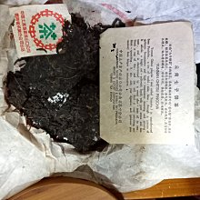 2001年茶王青磚 技術顧問張毅中期定製茶中的瑰寶之作 300g/磚 歷史價格詳細信息