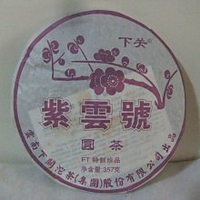 特惠ft實木桌面收納盒辦公置物架桌上書架學生家用整理架資料書櫃展示 歷史價格詳細信息
