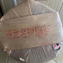 老茅臺酒瓶子，酒瓶收藏，1983年的五星茅臺，蓋子完好，整體281 歷史價格詳細信息
