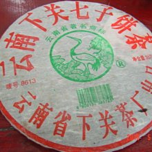 {藏風納氣}2007年 母樹茶雲南雙江勐庫茶葉有限責任公司 經典母樹茶 歷史價格詳細信息