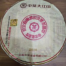『傳承茶坊』（現貨供應中）製作甜蜜紅烏龍 茶包 蜜香 冷泡熱泡皆都好喝 自家茶園安全管理（超低優惠請以30或50倍數下標） 歷史價格詳細信息