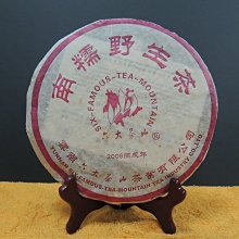 【小斑馬的家】古玩 天然茶晶內包異象 百年好合 擺件 290公克 歷史價格詳細信息