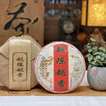 云南普洱海鑫堂小金磚生茶磚茶迷你小沱茶蜜香勐海老茶小粒裝中華 歷史價格詳細信息