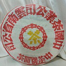 2003年印度尼西亞200盧比畫眉鳥鋁幣25mm 23B511 歷史價格詳細信息