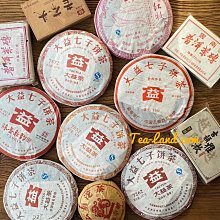 【茶韻】普洱茶2012年班章老樹茶廠 布朗傳奇 布朗山 棗香 熟餅357g 熟茶 茶葉禮盒(附專用收藏夾鏈袋) 歷史價格詳細信息