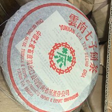 【綠茶】中茶牌綠茶春茶特級雲霧綠茶茶葉罐裝150克高山特級綠茶官方茶葉  可開發票 歷史價格詳細信息
