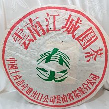 大藏-普洱茶花杜仲茶 2g*20包入（買大送小-送88杜仲茶3入隨手包） 歷史價格詳細信息