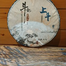 2010年上海世博會限量紀念套章 歷史價格詳細信息