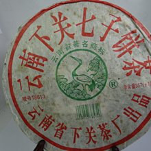 民興YJV電纜線國標純銅工程電力電纜2/3/4/5芯2.5/4/6/10/16平方 歷史價格詳細信息