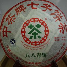 【中茶】中茶中糧專賣店 AT102A濃香型黃罐125g罐裝巖茶海堤傳奇老樅水仙凌雲閣茶葉 歷史價格詳細信息