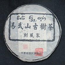 ☆☆玉樹臨風☆☆和闐白玉籽料 帶原石皮雕刻 雙鶴(尚好)佩飾把件 歷史價格詳細信息