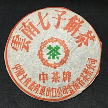 ☆☆玉樹臨風☆☆和闐白玉籽料 帶原石皮雕刻 雙鶴(尚好)佩飾把件 歷史價格詳細信息